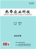 熱帶農業科技（不收版面費審稿費）（Email投稿；官網投稿）